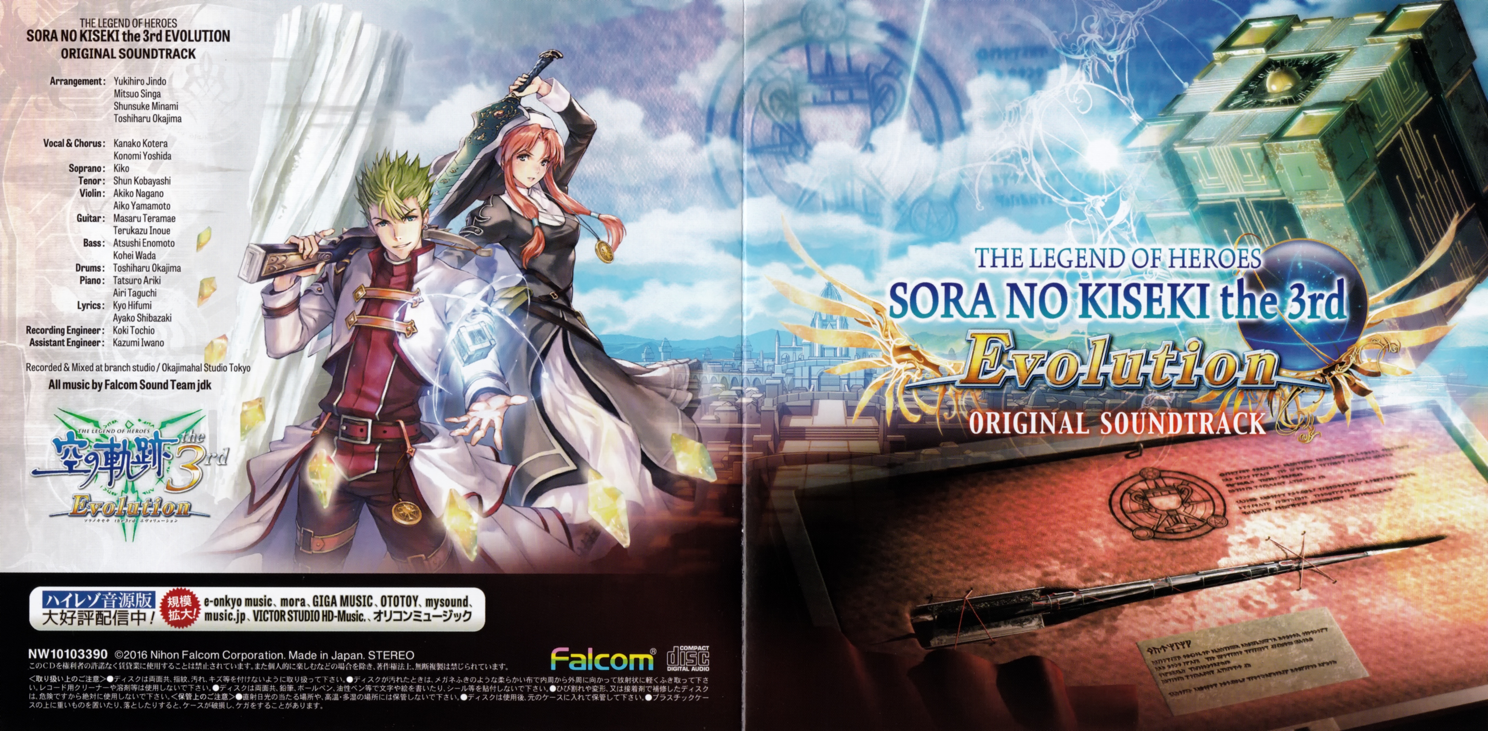 THE LEGEND OF HEROES SORA NO KISEKI the 3rd Evolution ORIGINAL